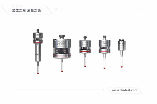 中图PO系列数控机床测头产品介绍